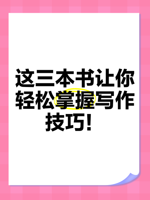 wg999有什么技巧?掌握这几个方法轻松上手!