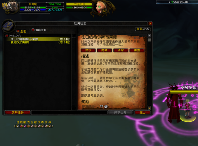 卡拉赞门任务怎么单刷?单刷技巧及注意事项!