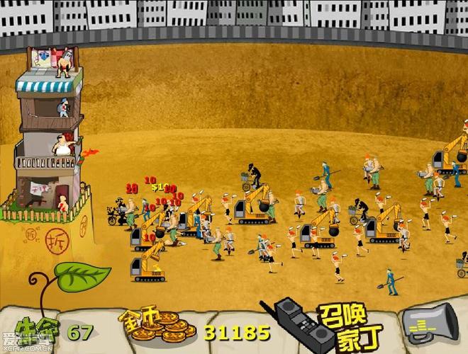 钉子户大战搬迁队,背后原因让人深思!