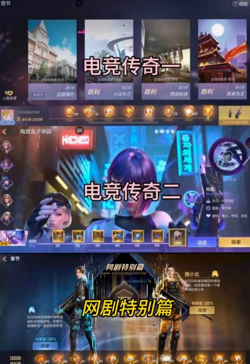 CH战队:传奇电竞之路,那些你不知道的故事