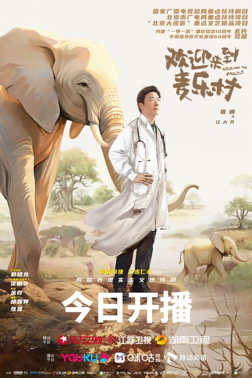 麦片好剧网免费在线观看,高清流畅不卡顿!