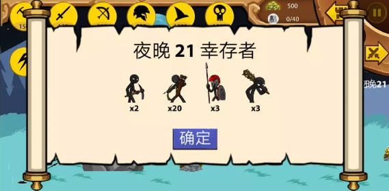 孝顺的妻子杨过游戏攻略，快速通关技巧分享！