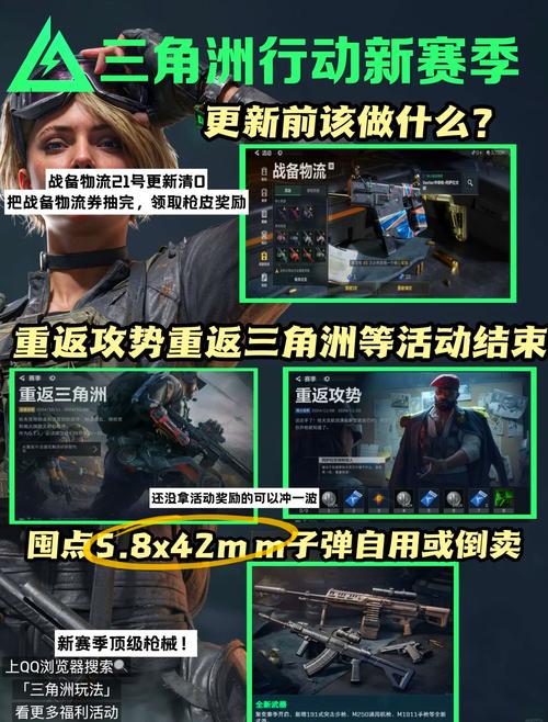 想玩重返少年S2?这里提供下载链接!