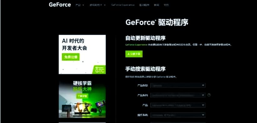 找不到斯宾尼城堡下载地址?试试这几个方法!