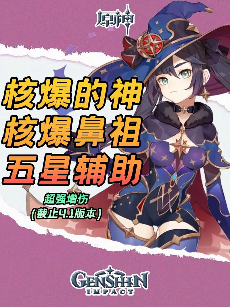 莫娜秘境解密太难?别慌,这份攻略让你轻松通关!