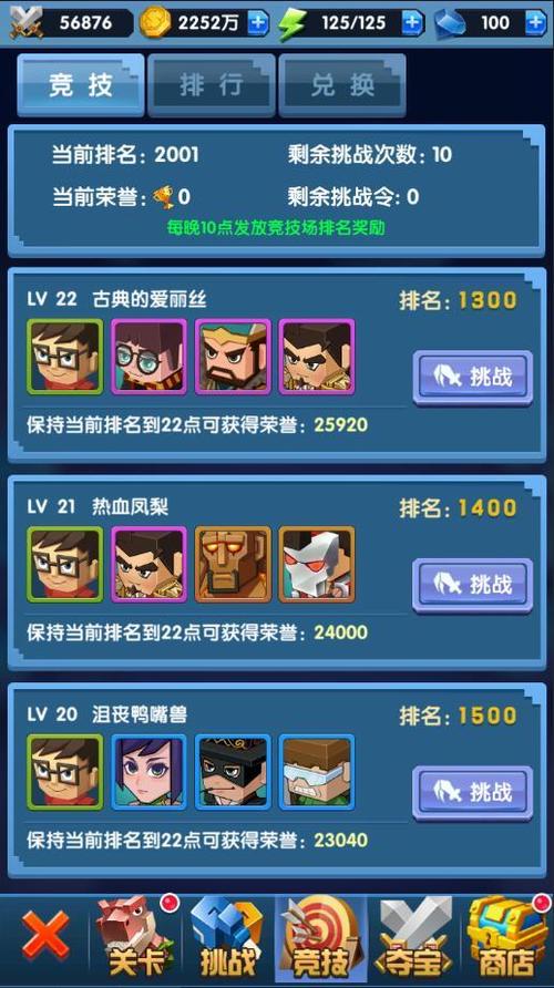 逆向心理学杨过游戏是什么？剧情解析与玩法介绍！