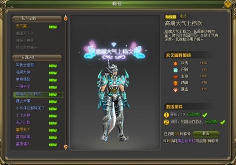 还在找阿拉德之怒bt公益服变态版?这里有靠谱的!