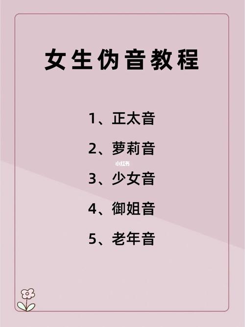 想下载鱼筱?保姆级教程:告诉你鱼筱在哪下载!