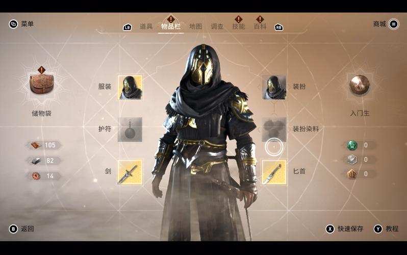 刺客信条起源技能怎么选？看完这篇你就懂了！