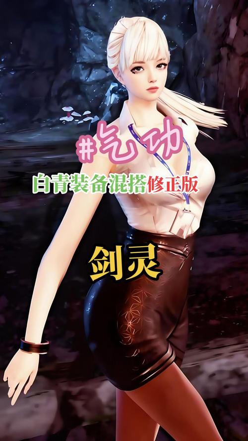 剑灵气功和拳师哪个更适合平民?看完不纠结!