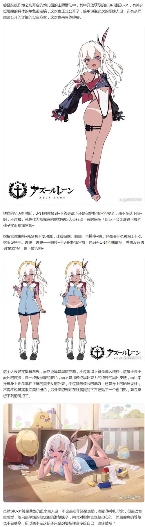 雌小鬼义妹版本大全分享,各种类型任你挑选!