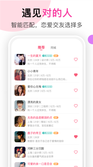 刺激的聊天平台有哪些?这几个平台让你嗨翻天!