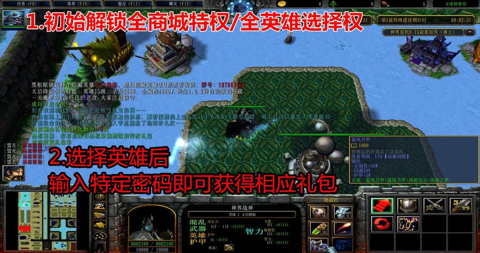 神界危机5.0地图下载,新手快速上手攻略!