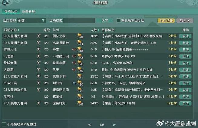 剑三插件更新了哪些内容？最新版本功能详解！