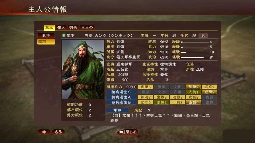 单机三国志1下载安装教程,老玩家教你轻松搞定!