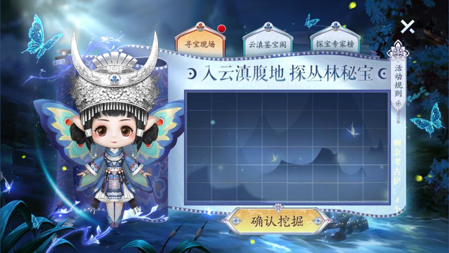 御龙在天副将怎么获得?快速获取攻略!