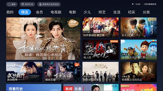 玲珑影视TV版安装教程,大屏观影更过瘾!