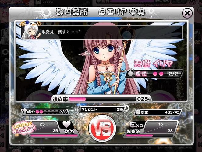 小野猫N上绅士游戏攻略:新手必看快速上手指南!