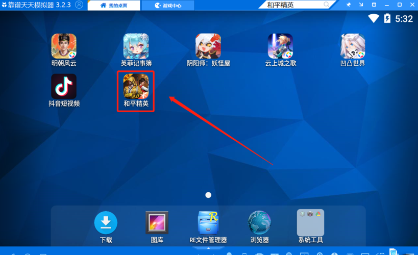 五谷神稻荷Inari怎么下载?官方正版安装包在这!