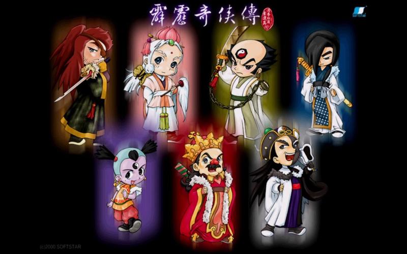 霹雳奇侠传阵容怎么搭配?各个时期阵容推荐!