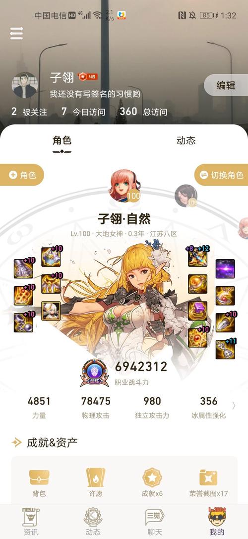 dnf大地女神最新加点推荐,不同流派玩法技巧!