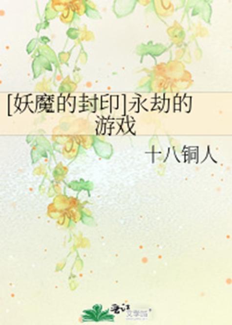 萨沙的启蒙内置89游戏好玩吗?游戏亮点介绍!