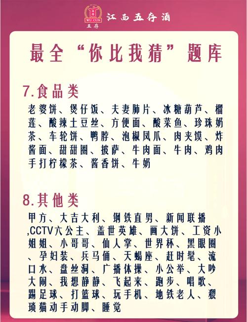 疯狂猜图里的中国娃娃是什么？游戏难题详细解答！