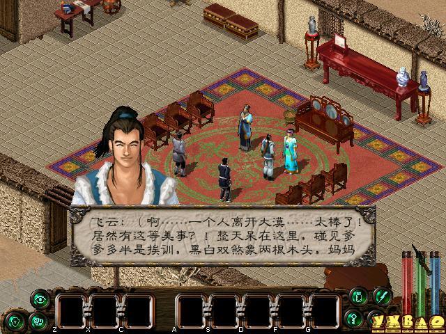 剑侠情缘三最新攻略大全,看完这篇就够了!