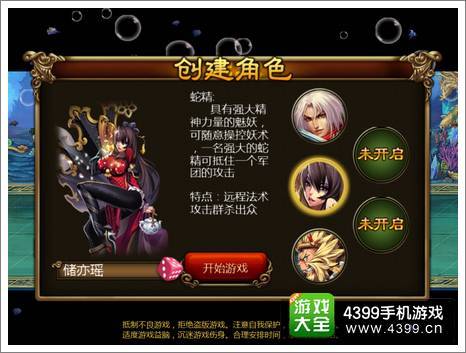 功夫西游官网在哪?新手快速上手攻略看这里!