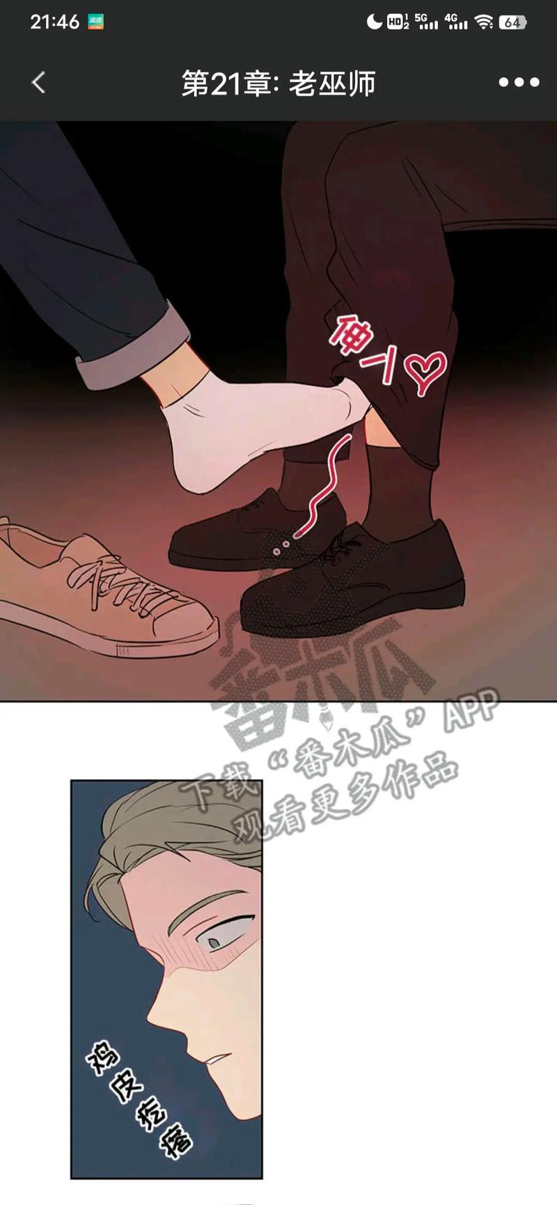 想知道你弟弟在玩的梦妖员游戏吗?这里有答案!