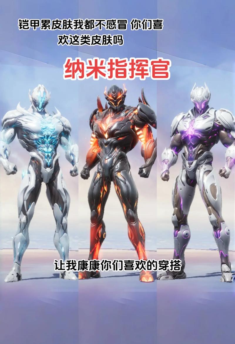 和平精英有哪些皮肤?这几款皮肤好看又实用!