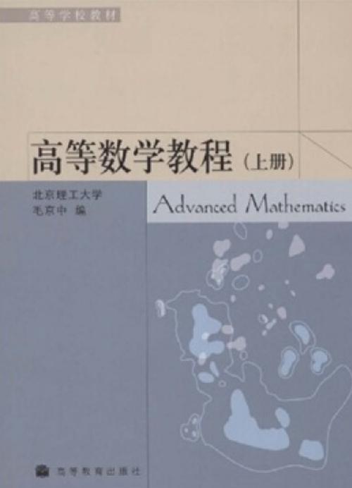 高等数学下载方法有哪些?这篇教程讲全了!