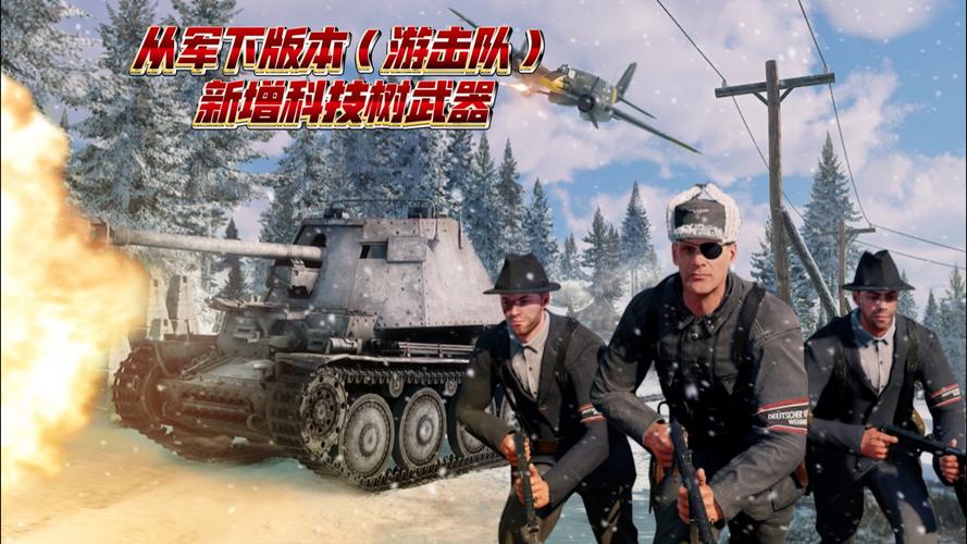 SOB军旅DLC游戏是啥？新手必看超详细介绍！