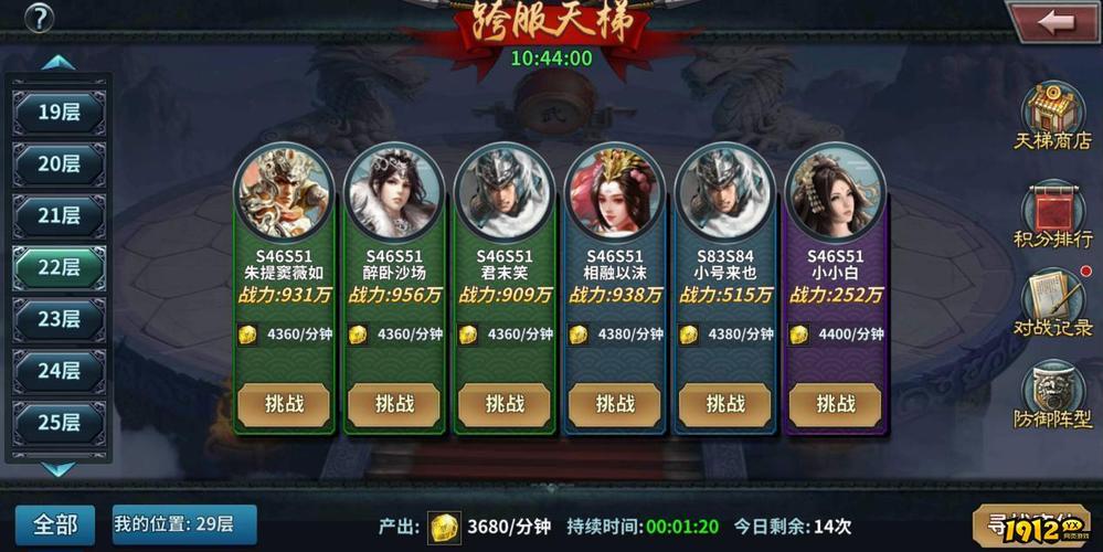 三国网页游戏排行榜哪家强?热门游戏大盘点!