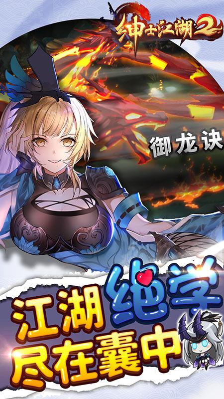 武侠小说绅士游戏推荐,这几款让你欲罢不能!