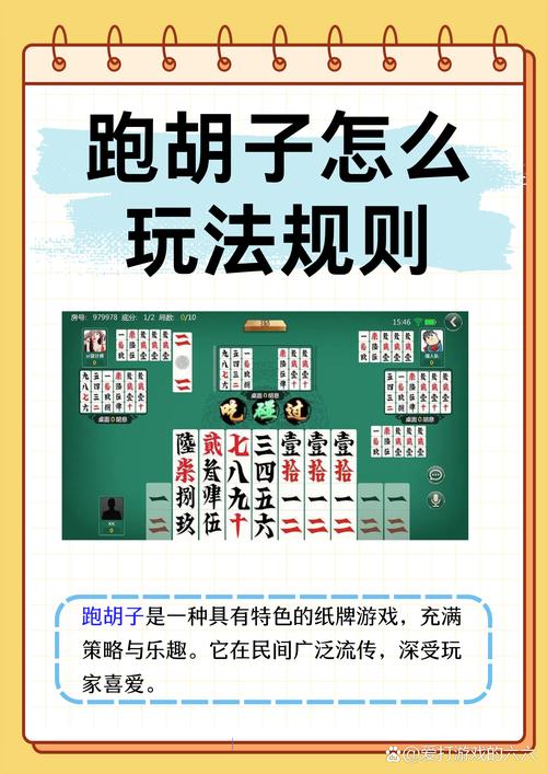 隔壁老王游戏介绍来了!玩法简单又上头!