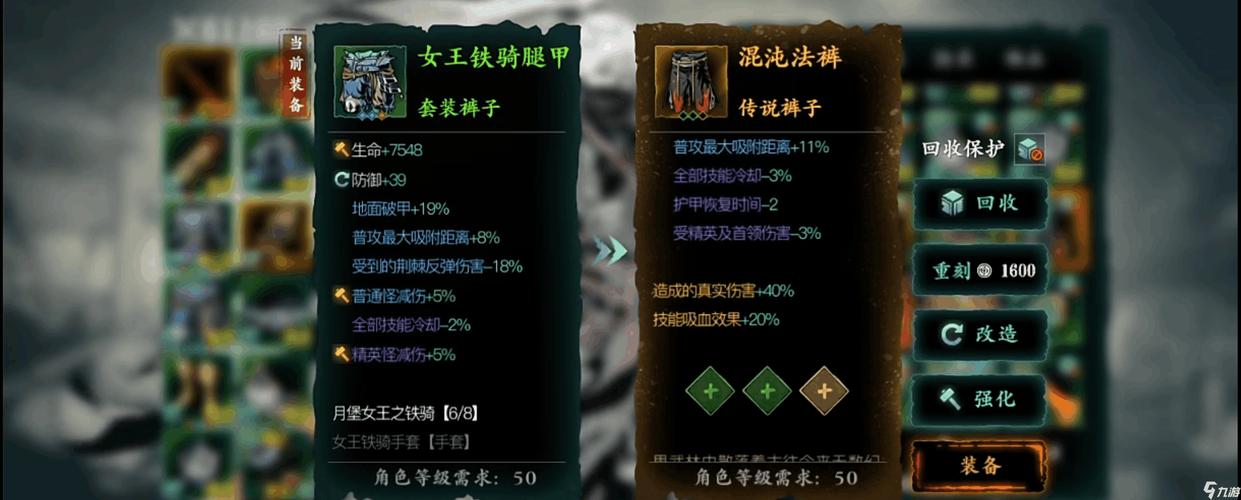 蛇之交响曲绅士游戏怎么玩?新手必看攻略教程!