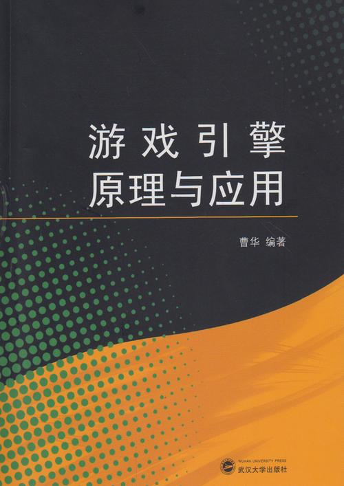 内购补丁是什么？一文看懂游戏破解补丁原理！