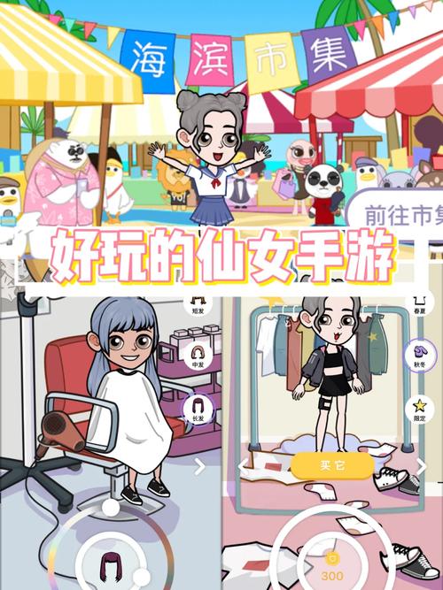 bud少女心游戏去哪下载?官方渠道安全又放心!