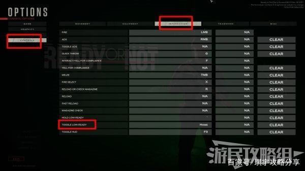 鸣人的假期杨过游戏怎么玩?新手入门全流程指南!