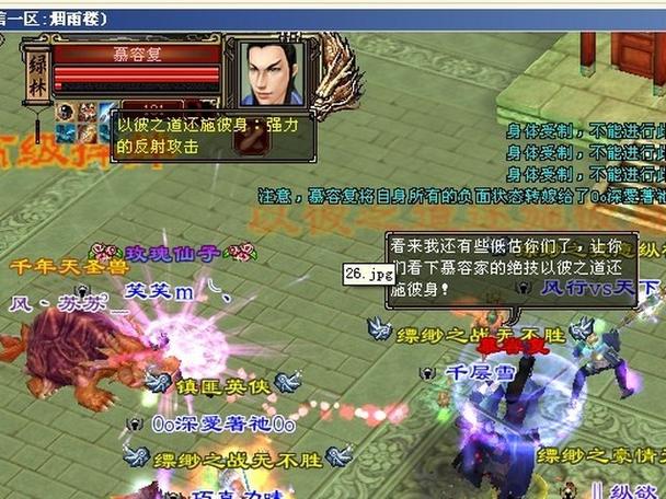 少室山副本攻略来啦！新手必看通关秘籍！