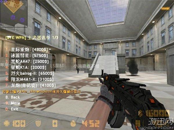 CSOL神器时代5.0下载:超爽射击体验,等你来战!