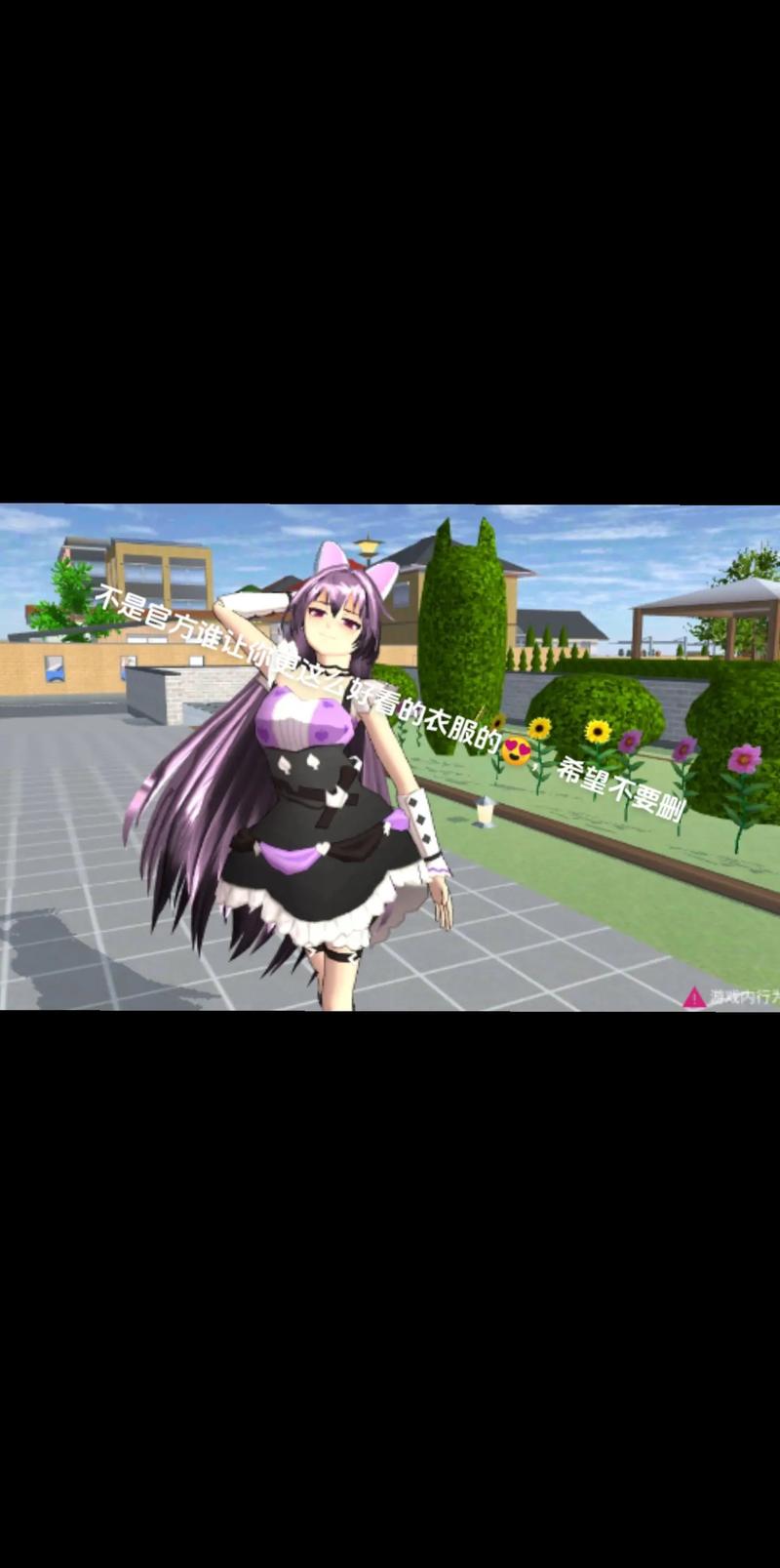 青春校园模拟器好玩吗？真实体验报告分享给你！