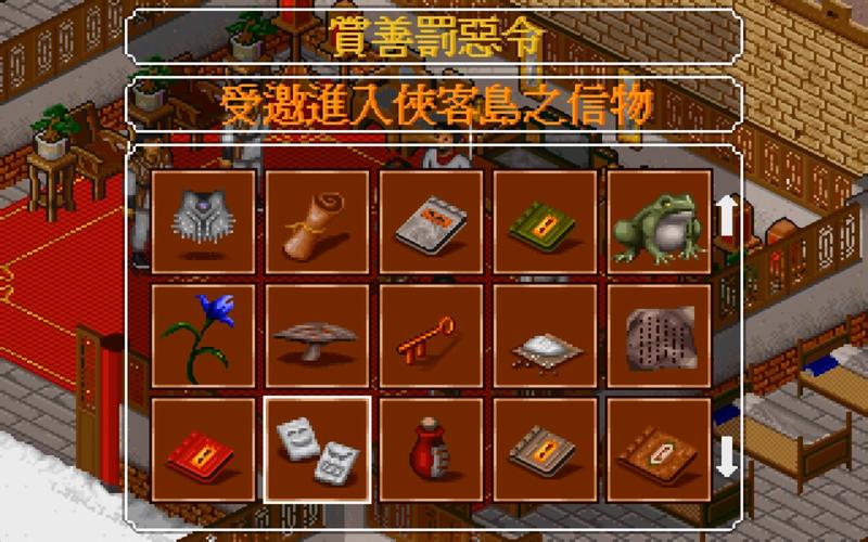 杨过游戏迷看过来!金庸群侠传绅士无双后宫V123.3魔改版!