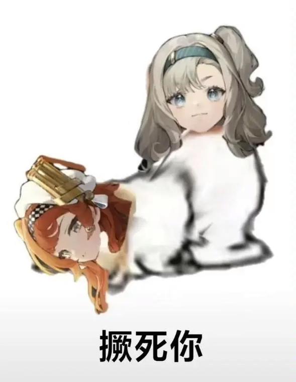 ouo是什么梗?这个可爱的表情是怎么火起来的?