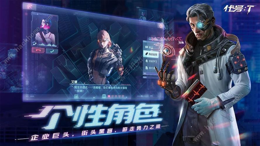 幻梦之晓2.1攻略大全:新手入门少走弯路!