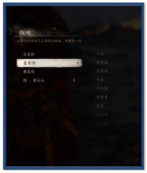 斗战神盘丝洞在哪?老玩家教你快速定位不迷路!