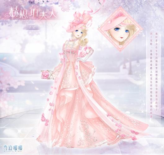 奇迹暖暖11-5攻略来啦!手把手教你拿高分!