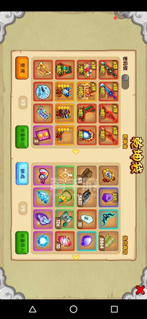 4399造梦西游3水下迷宫咋走?新手一看就会的攻略!