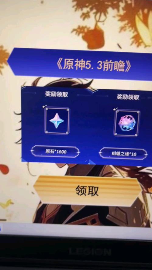 错过就亏！原神3.8前瞻兑换码内含大量原石！